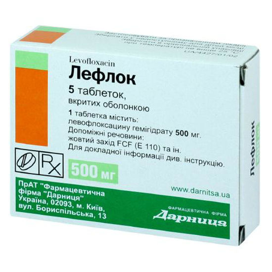Лефлок таблетки 500 мг №5.